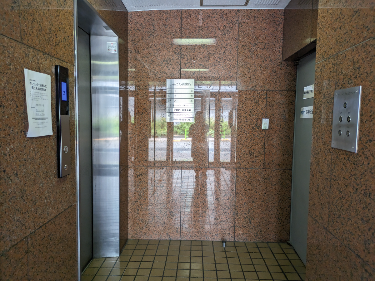 v20251001150706/fresh/building/J00100375581_10
