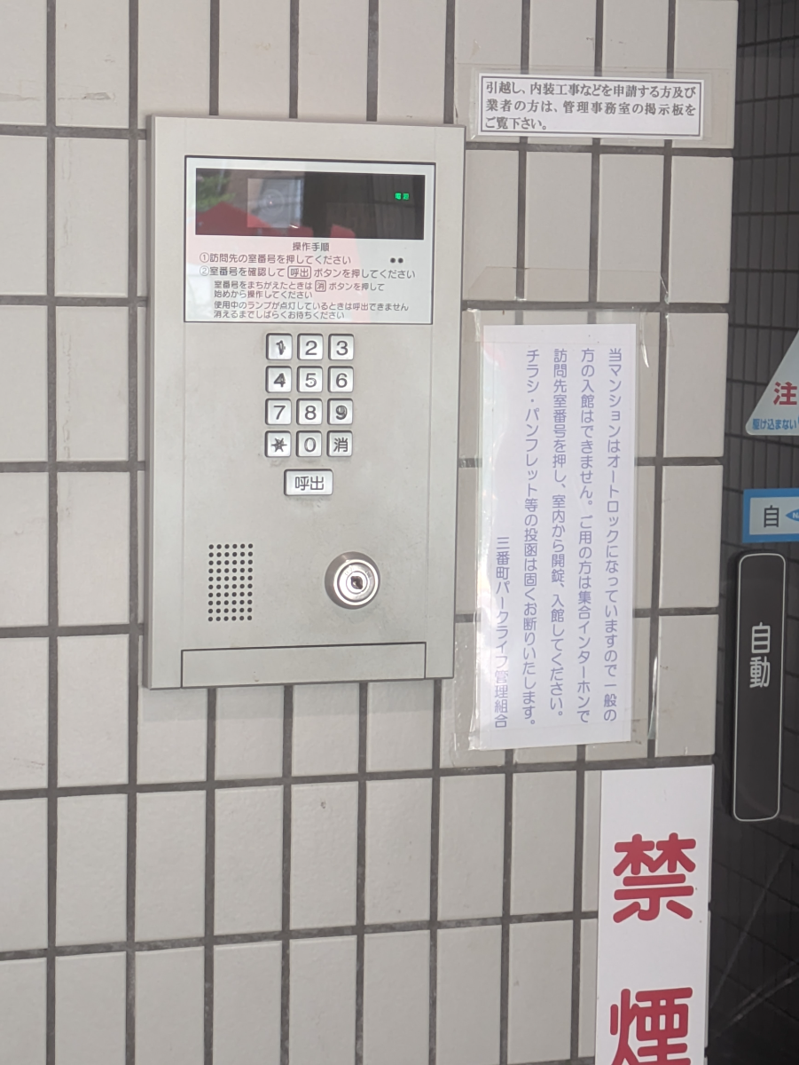 v20251001150706/fresh/building/J00100375928_9