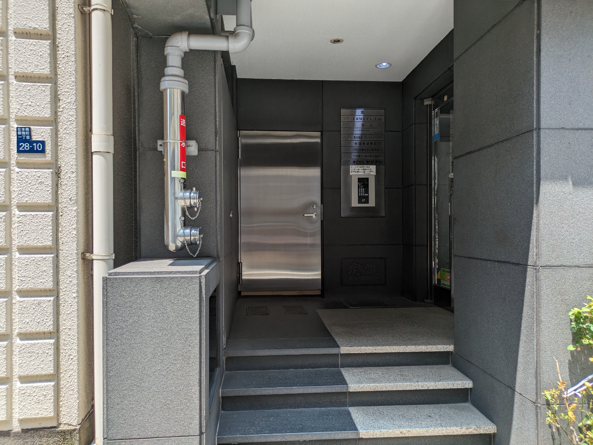 v20251001150706/fresh/building/J00100377045_12