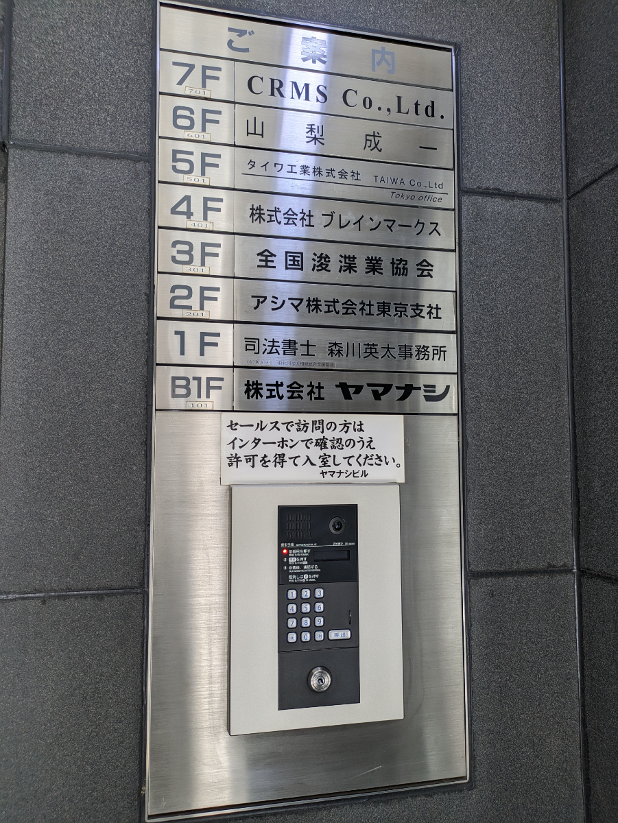 v20251001150706/fresh/building/J00100377045_67