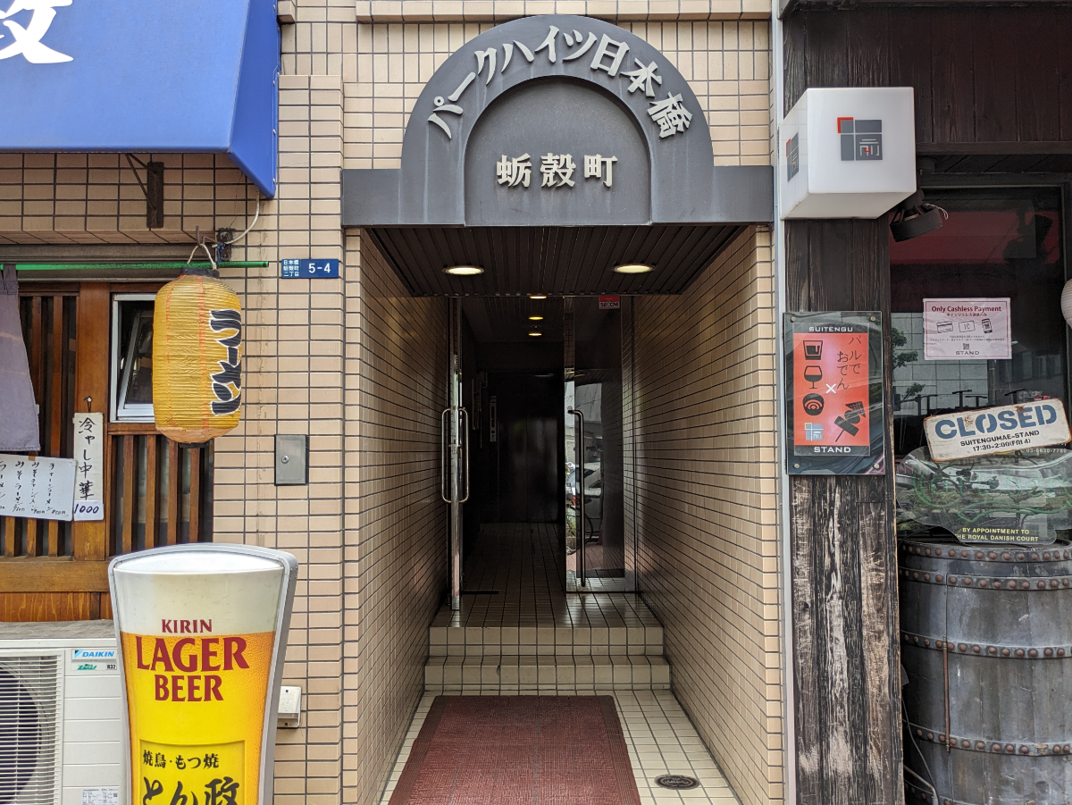 v20251001150706/fresh/building/J00100377442_3