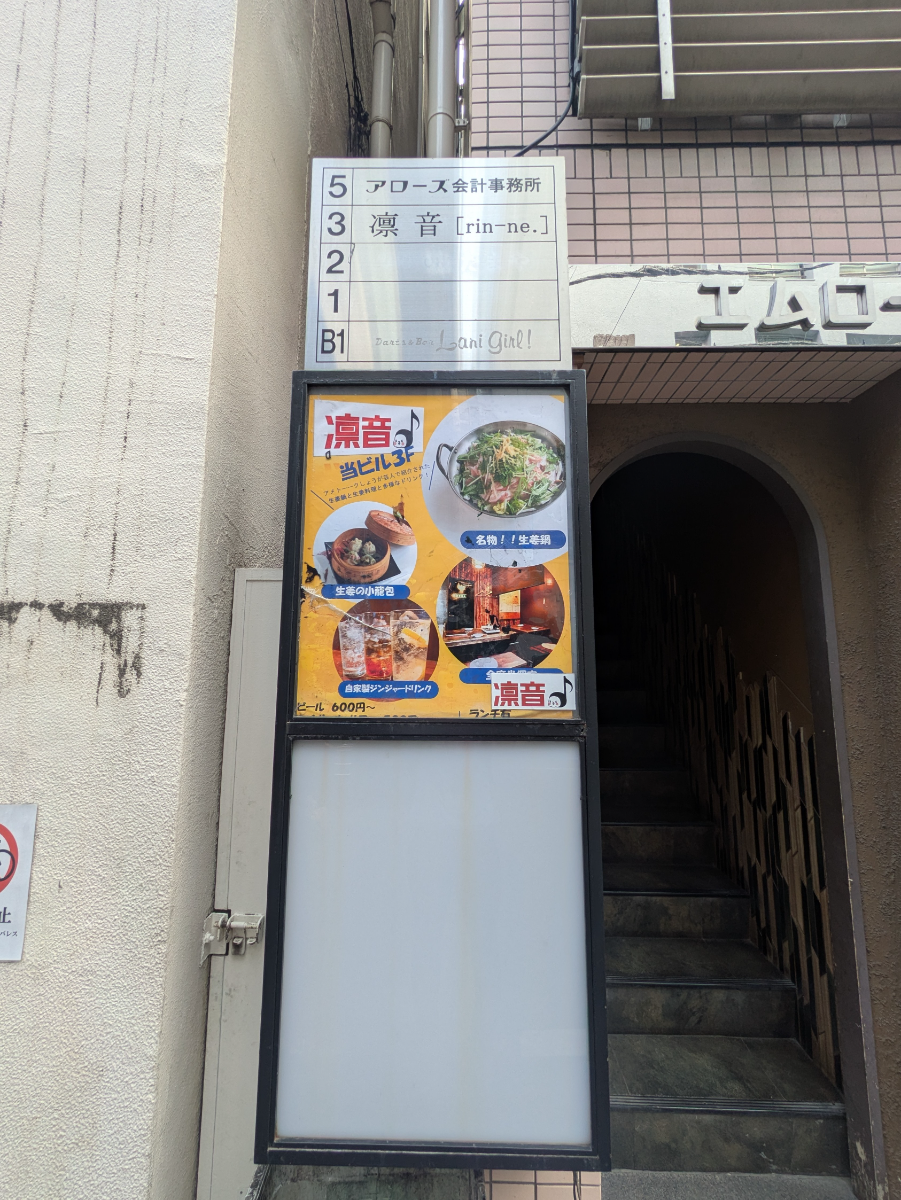 v20251001150706/fresh/building/J00100378168_67