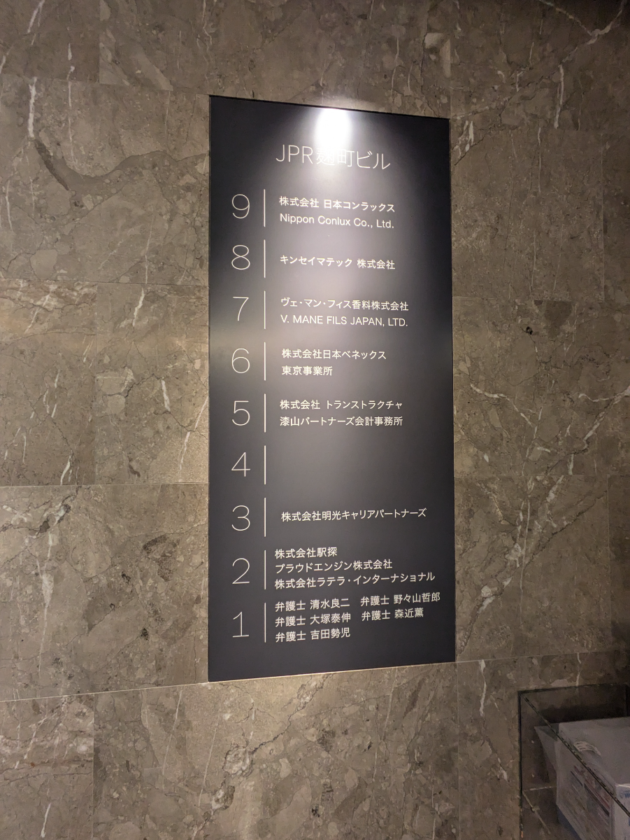 v20251001150706/fresh/building/J00100378575_67