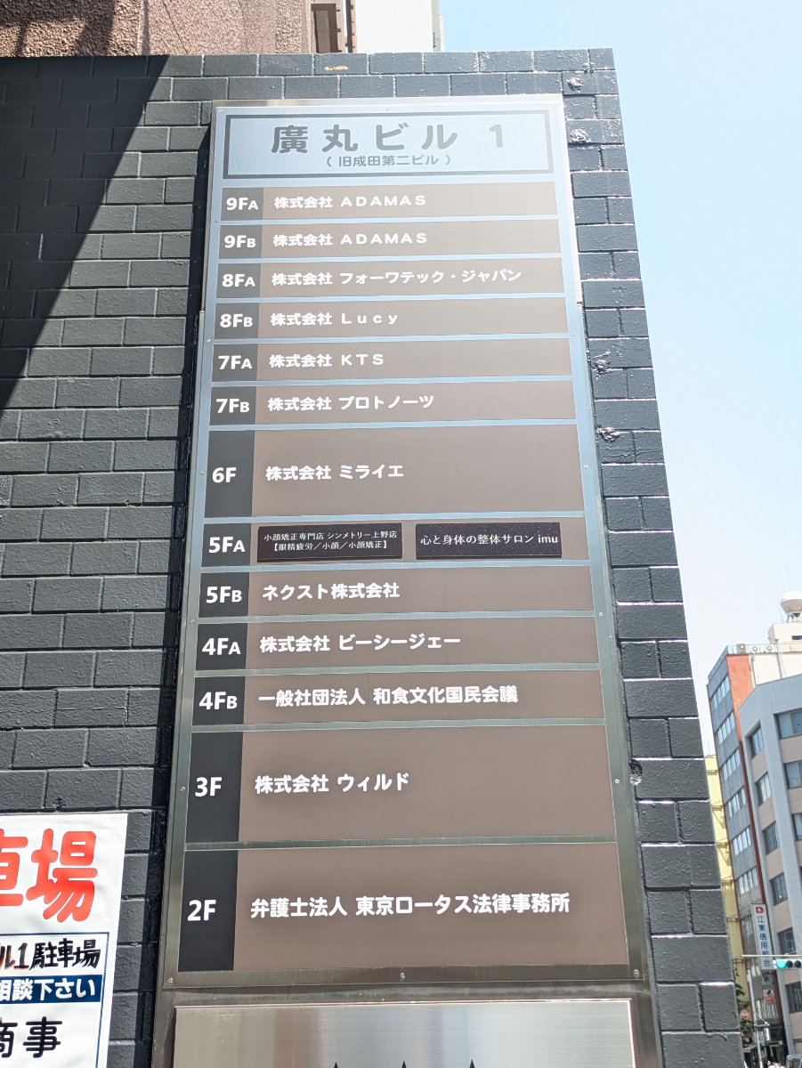 v20251001150706/fresh/building/J00100379324_67