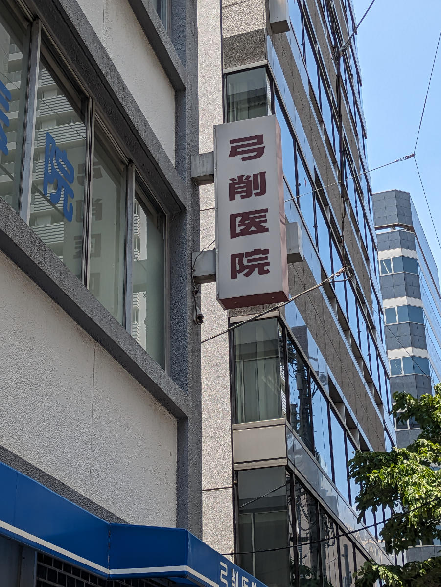 v20251001150706/fresh/building/J00100383445_10