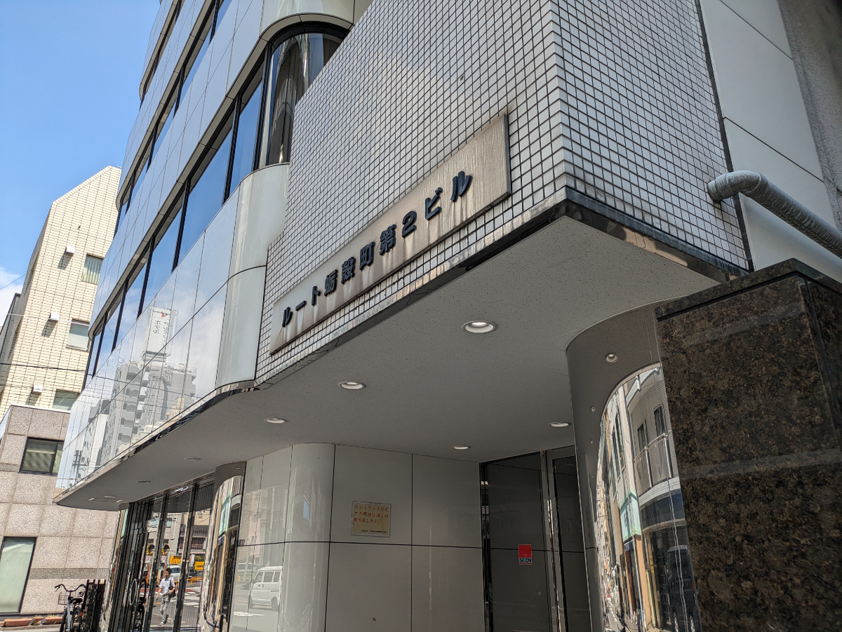 v20251001150706/fresh/building/J00100383481_11