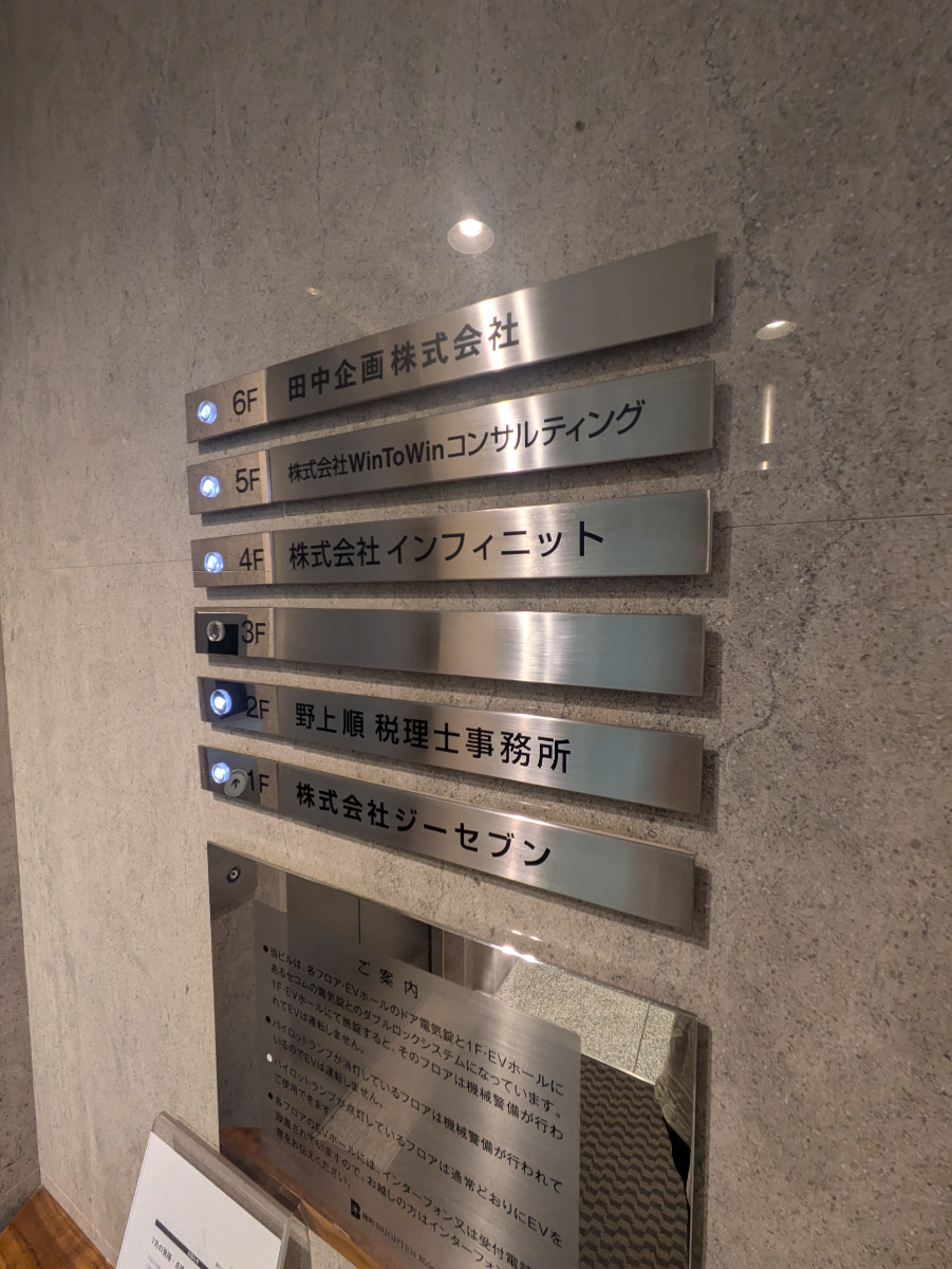 v20251001150706/fresh/building/J00100383890_67