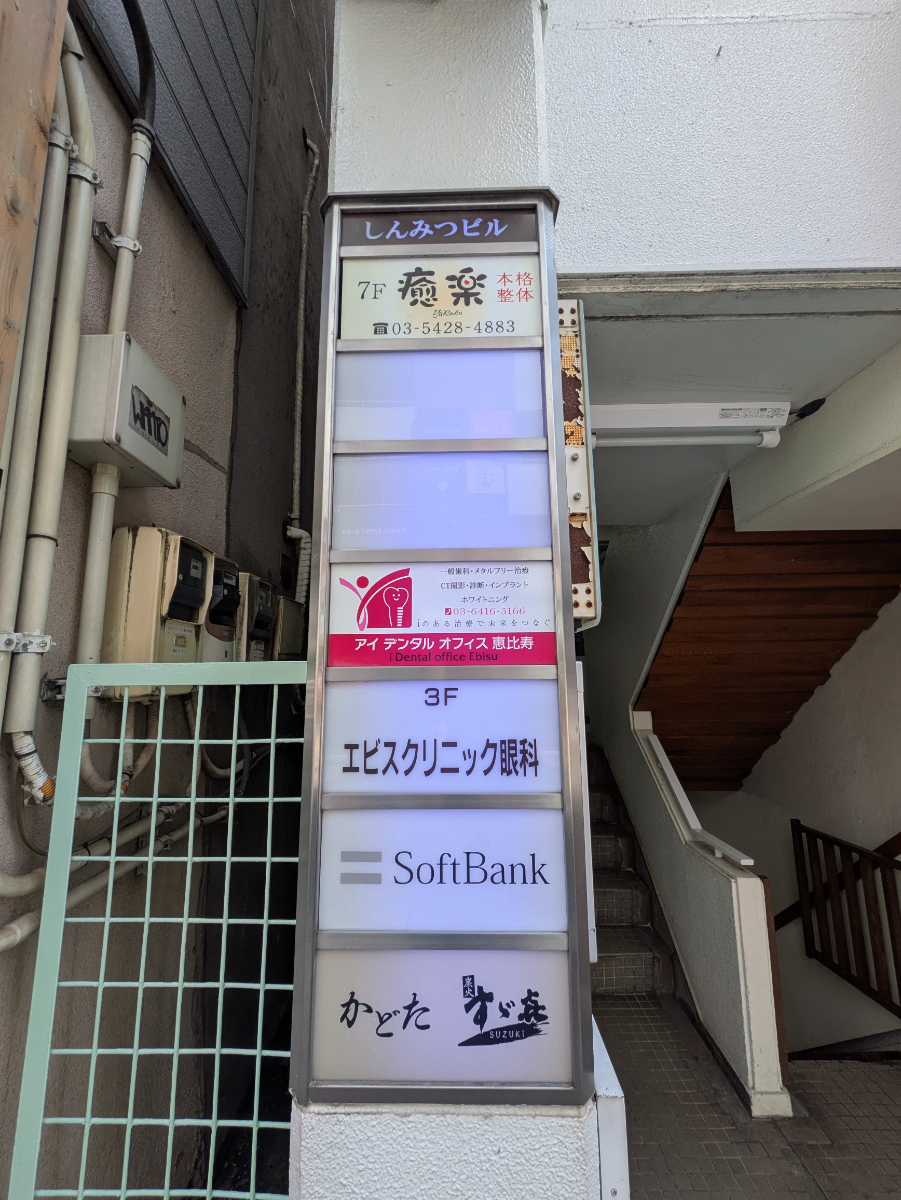 v20251001150706/fresh/building/J00100387684_67
