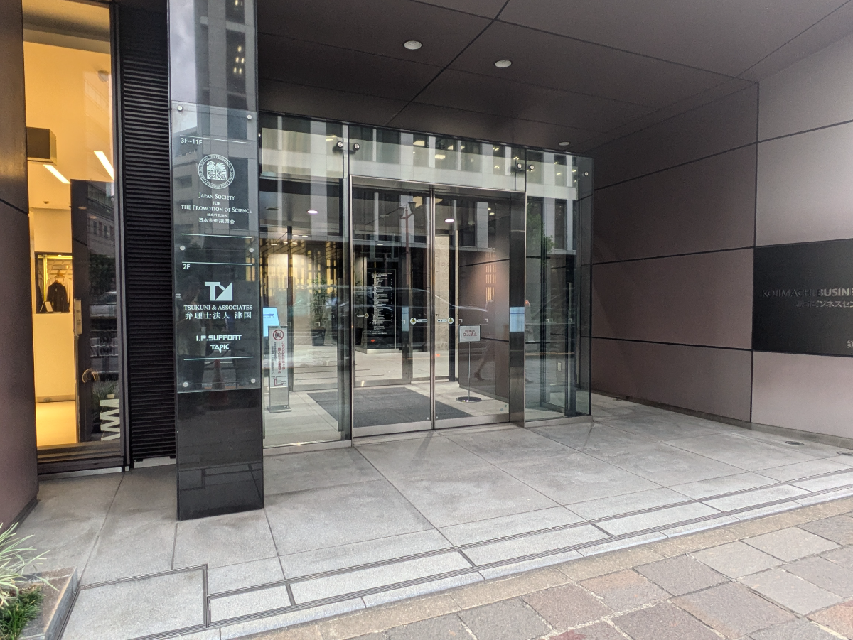 v20251001150706/fresh/building/J00100390222_3