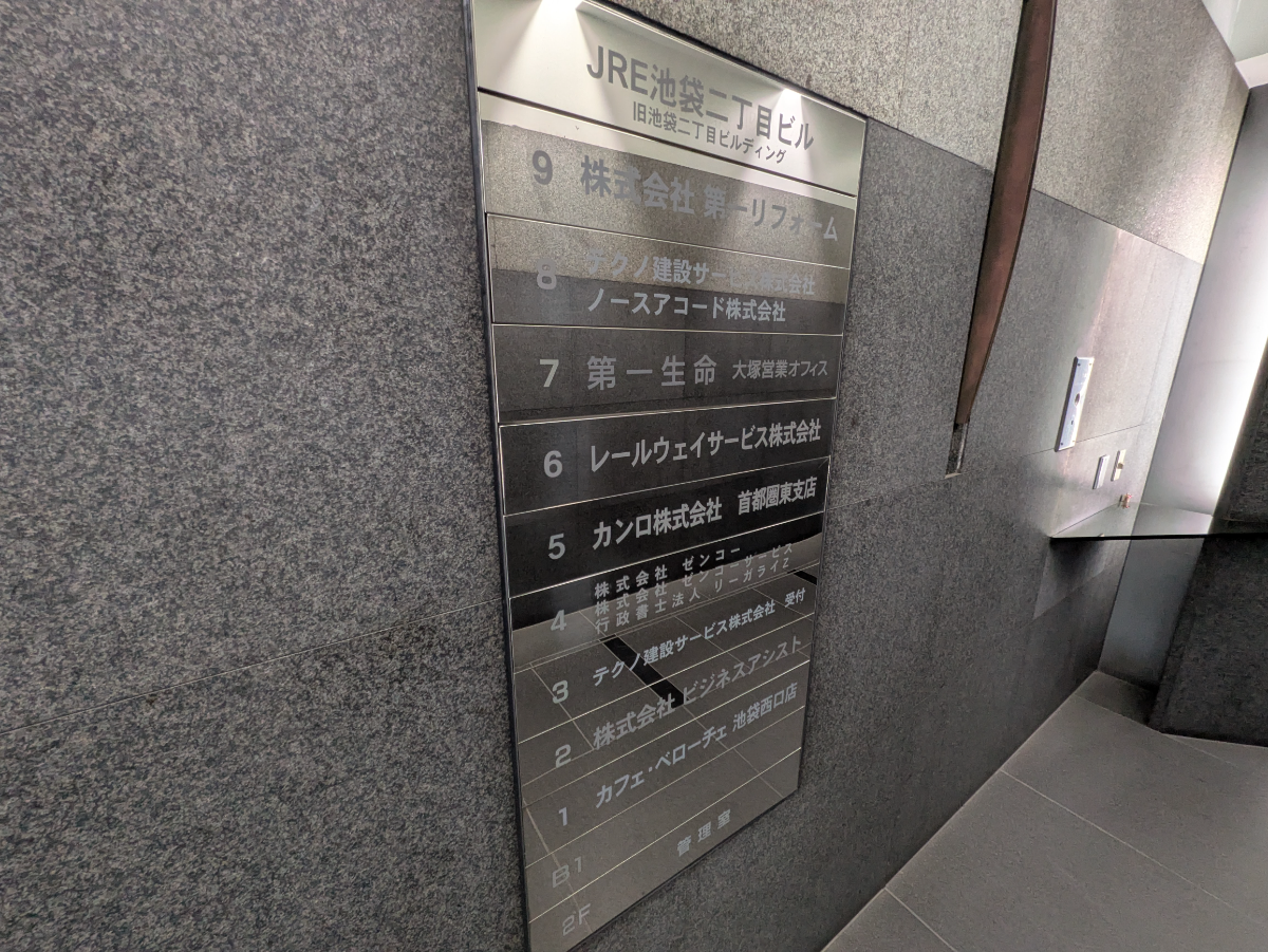 v20251001150706/fresh/building/J00100390366_67