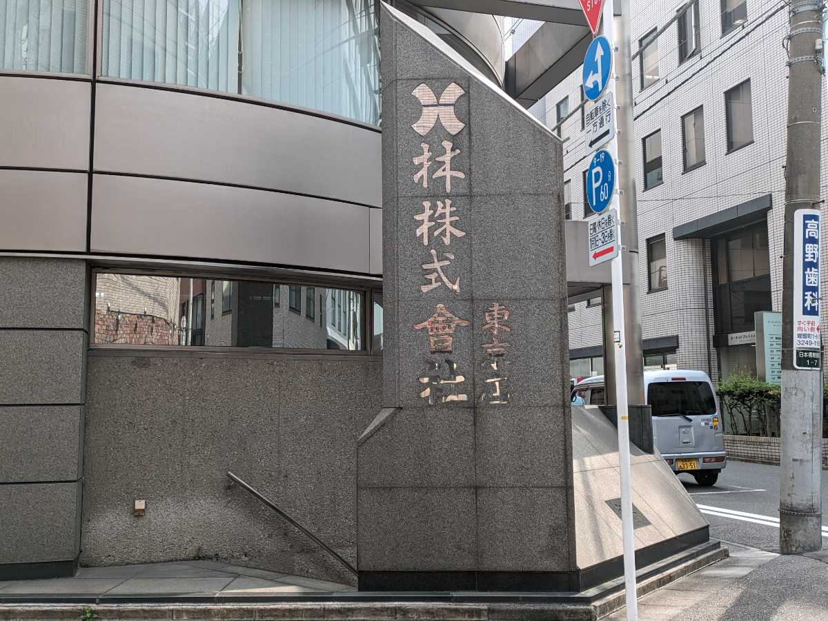 v20251001150706/fresh/building/J00100390504_8