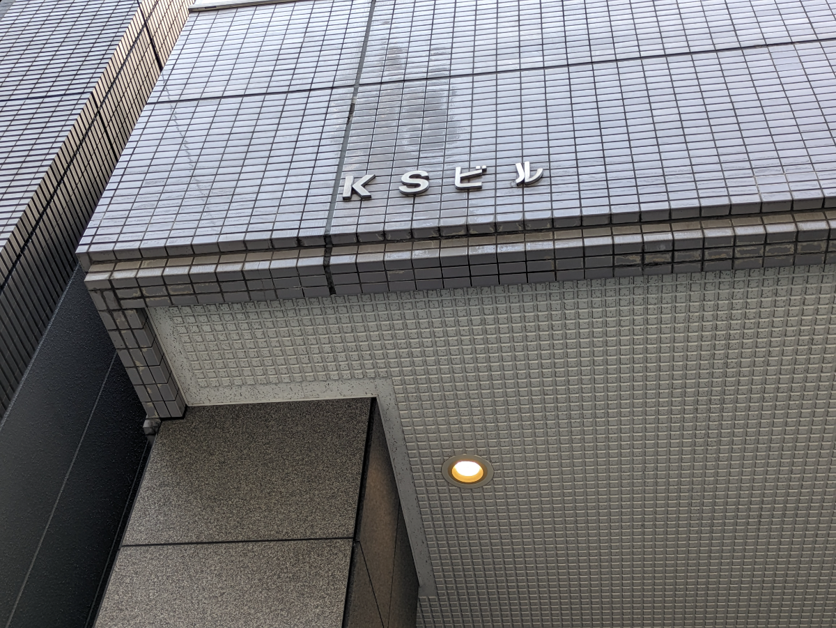 v20251001150706/fresh/building/J00100390672_11