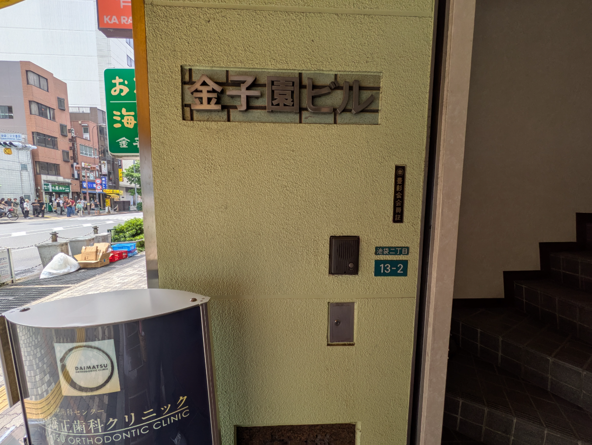 v20251001150706/fresh/building/J00100390799_13