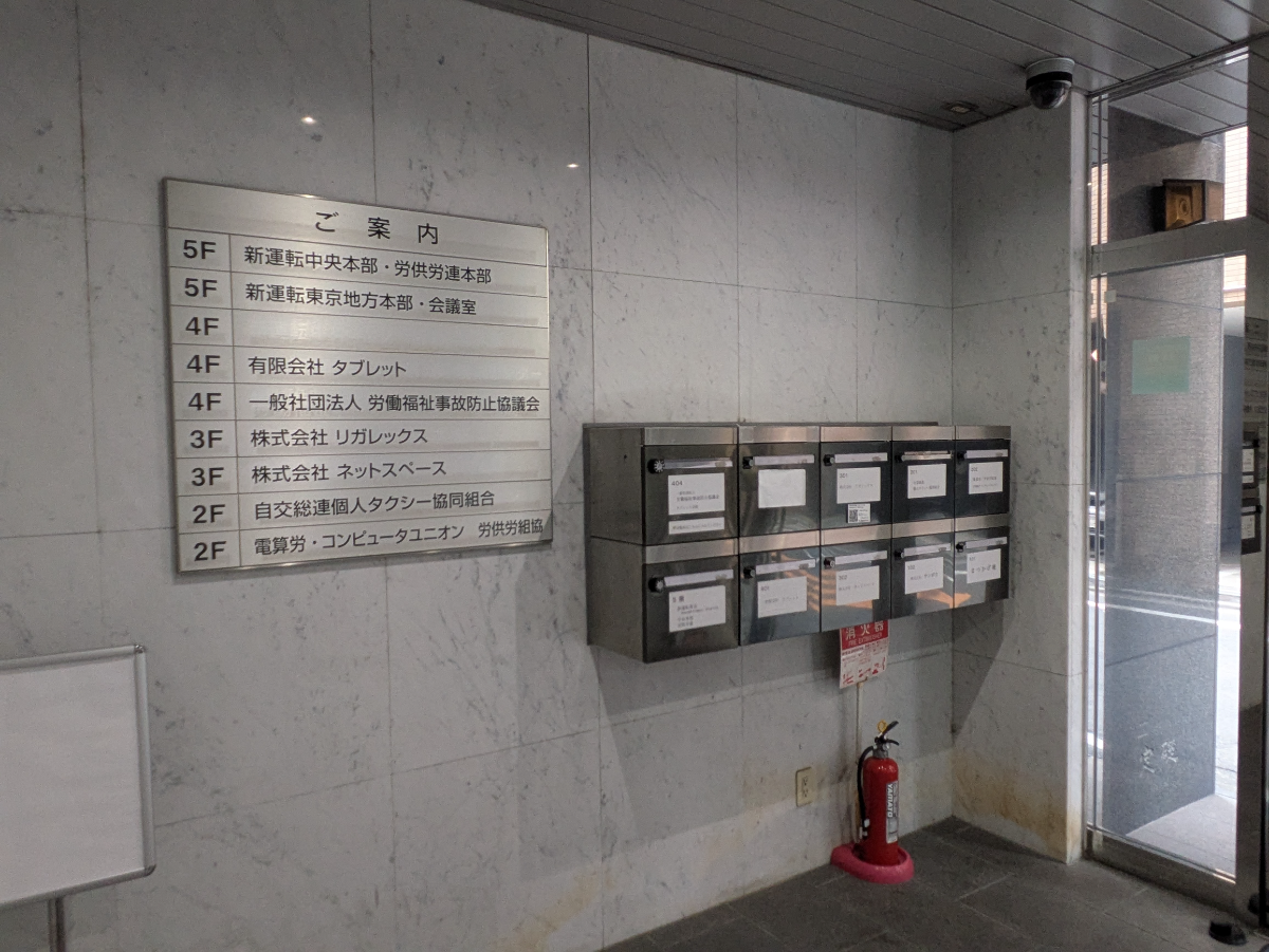 v20251001150706/fresh/building/J00100392969_13