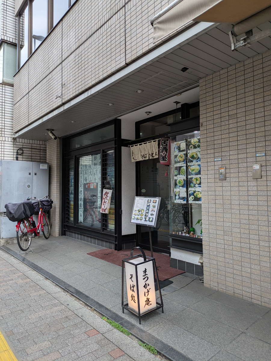 v20251001150706/fresh/building/J00100392969_16
