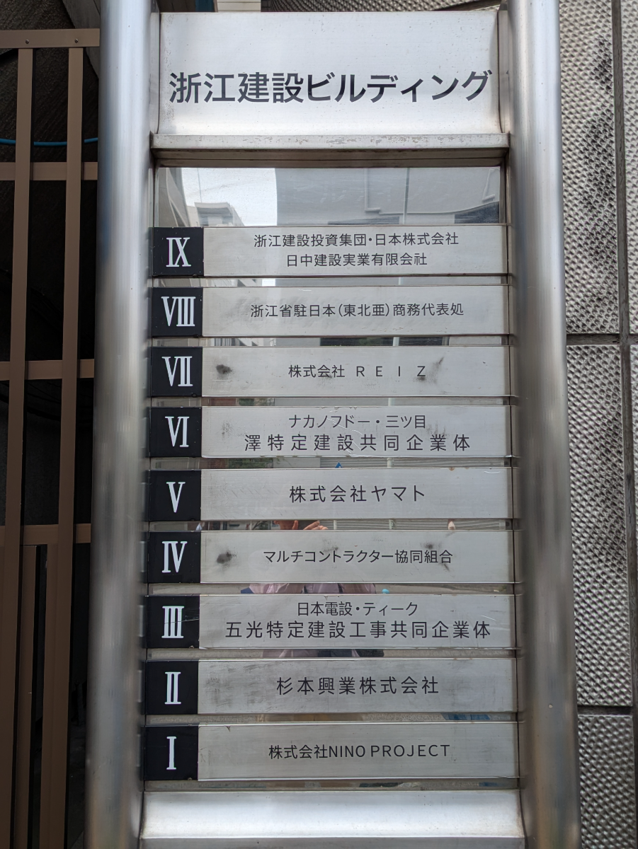v20251001150706/fresh/building/J00100393973_67