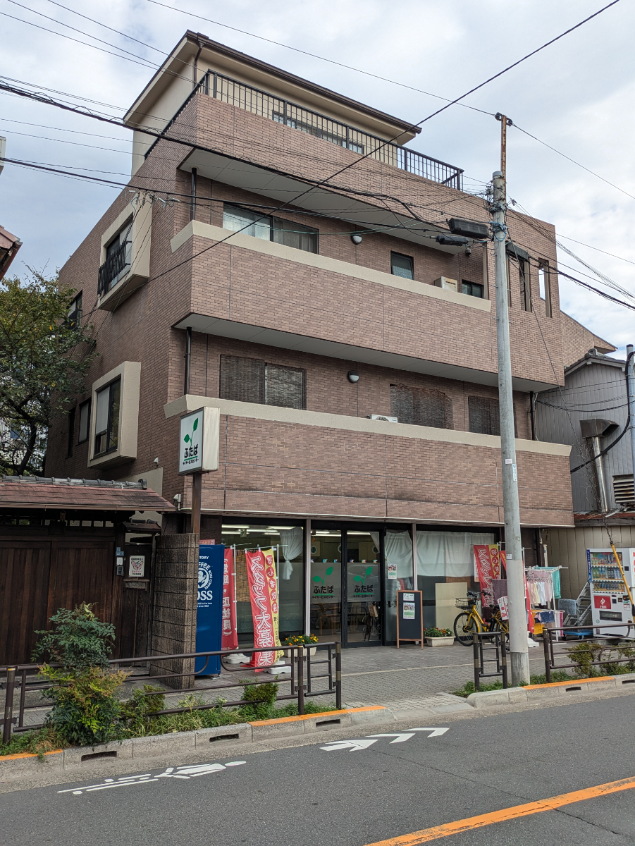 v20251001150706/fresh/building/J00100394140_5