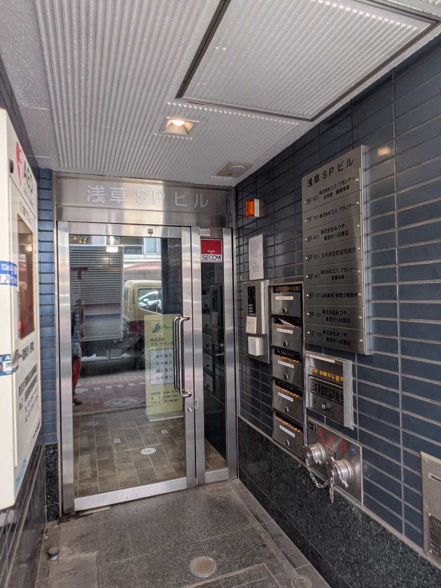 v20251001150706/fresh/building/J00100394929_11