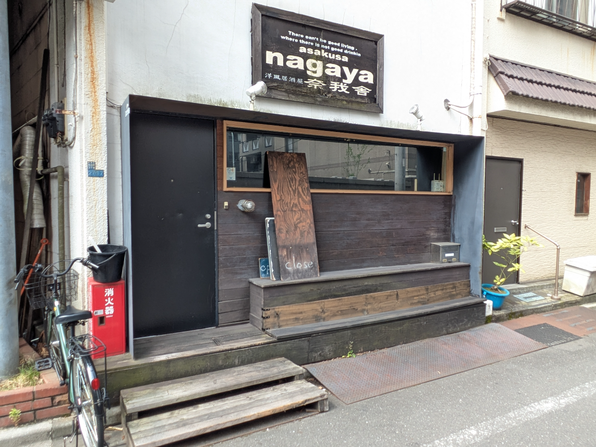 v20251001150706/fresh/building/J00100395407_8