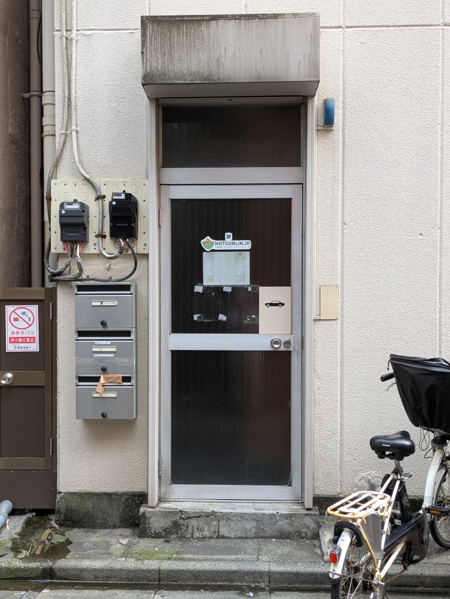 v20251001150706/fresh/building/J00100398091_3
