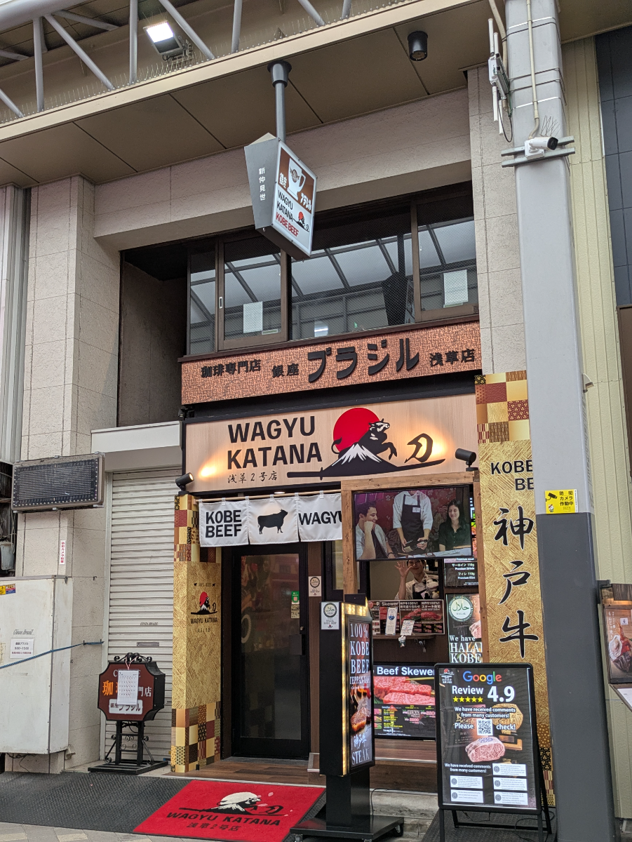 v20251001150706/fresh/building/J00100398091_6
