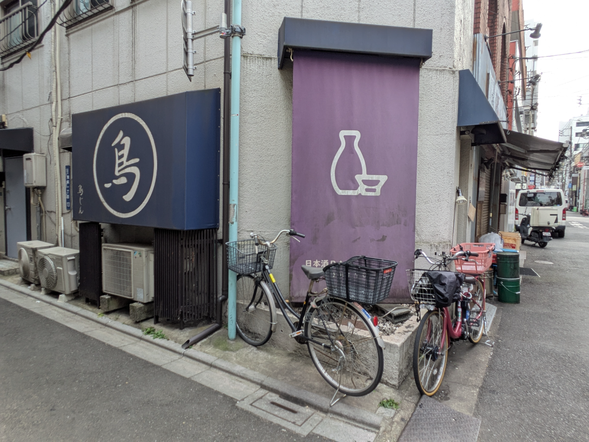 v20251001150706/fresh/building/J00100401756_9