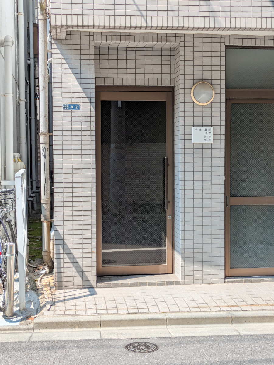 v20251001150706/fresh/building/J00100401790_3