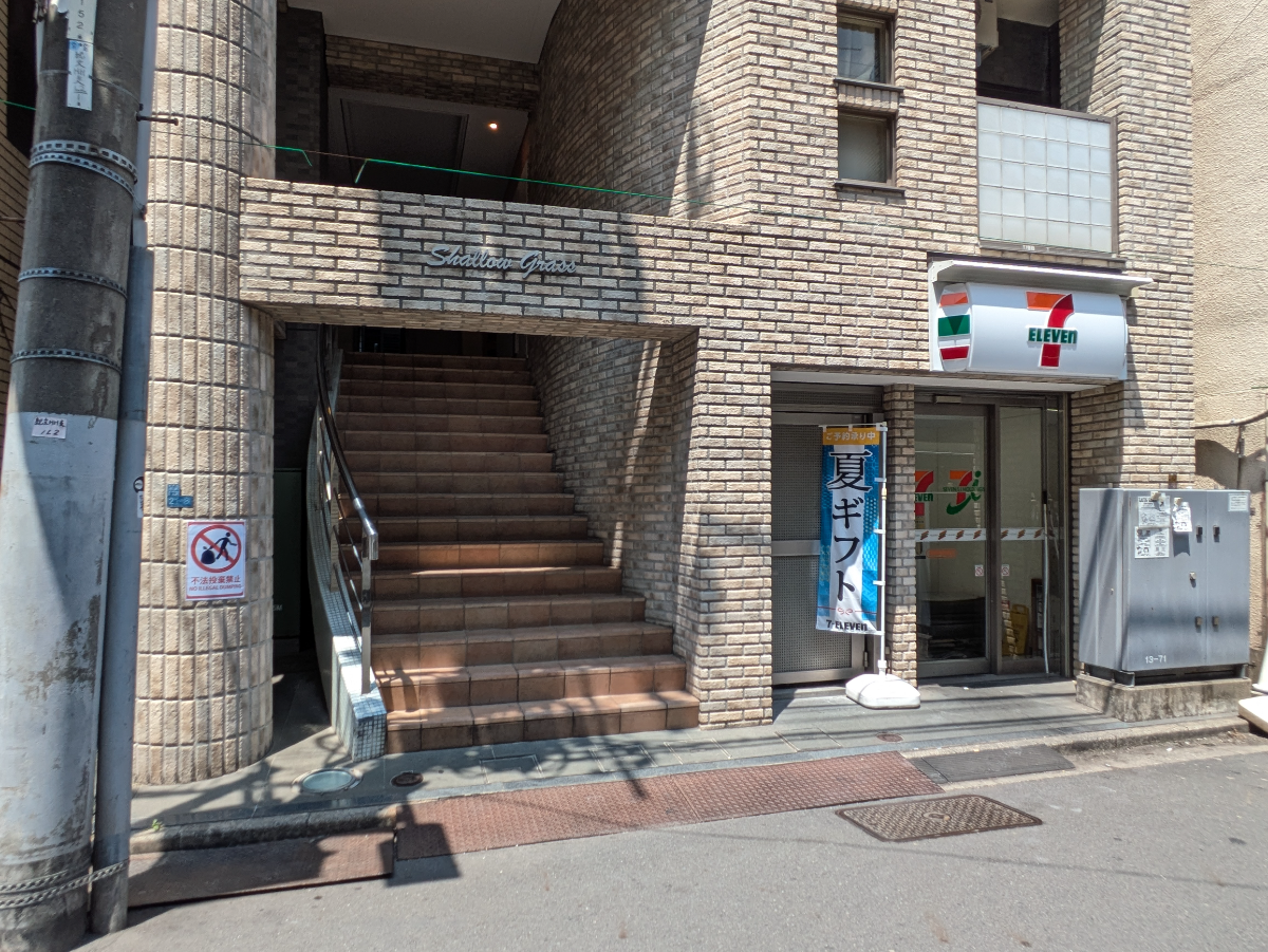 v20251001150706/fresh/building/J00100402552_7