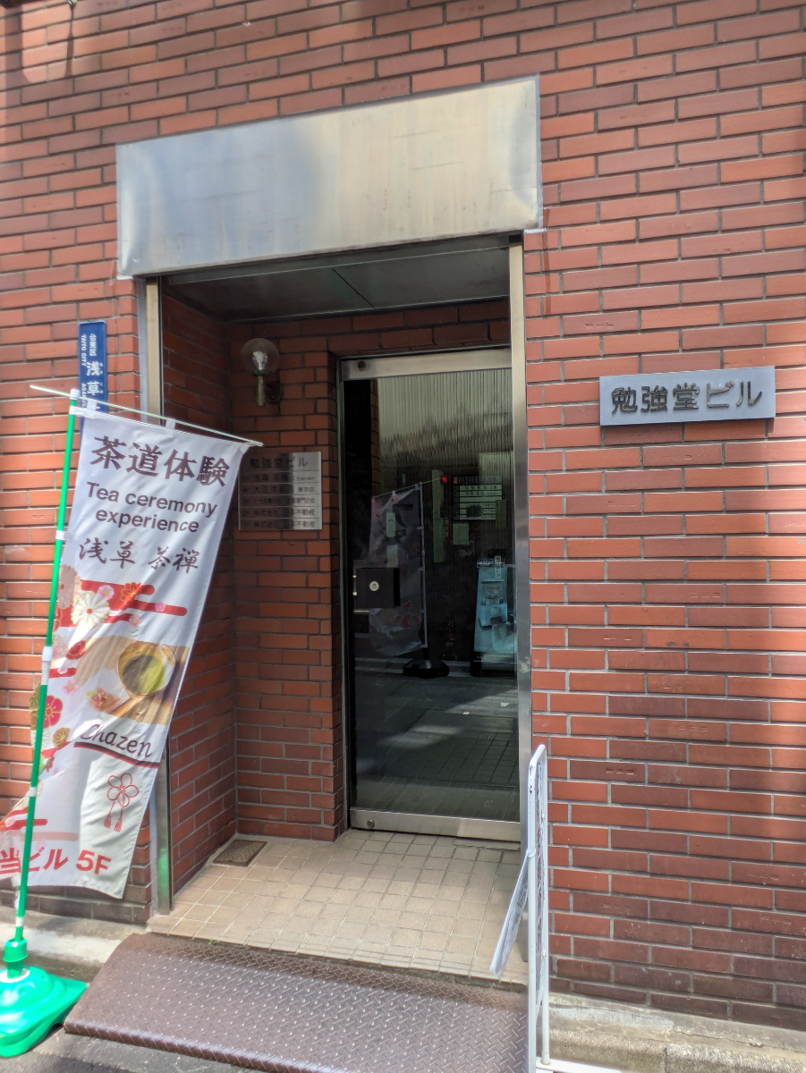 v20251001150706/fresh/building/J00100403073_3
