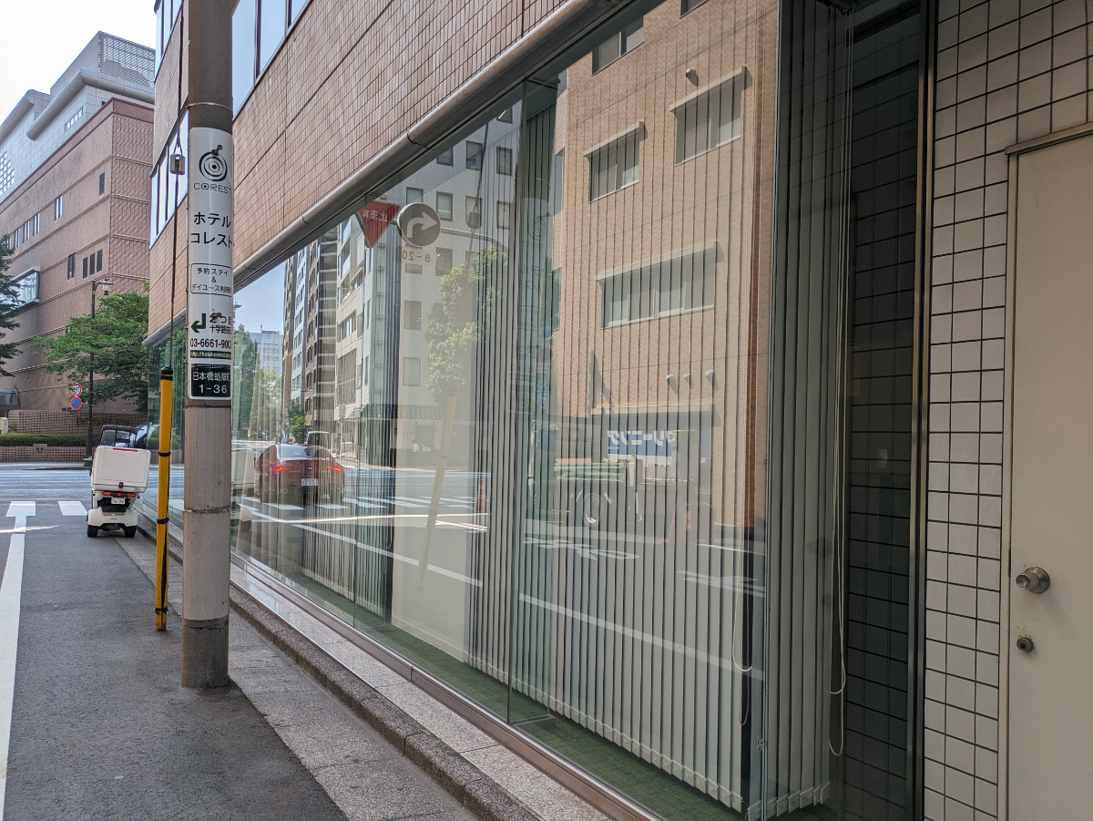 v20251001150706/fresh/building/J00100403344_17
