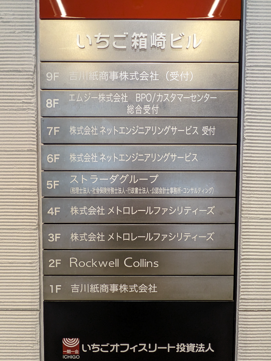 v20251001150706/fresh/building/J00100403344_67