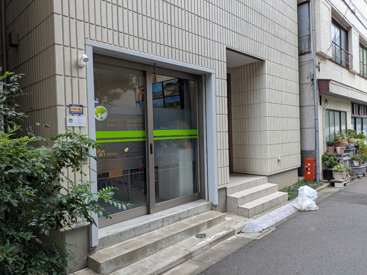 v20251001150706/fresh/building/J00100403661_10