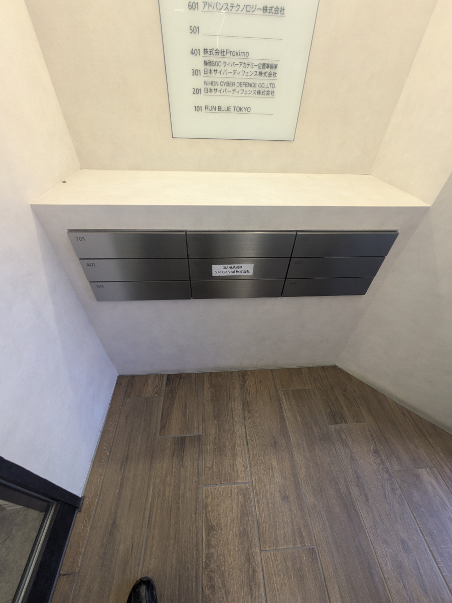 v20251001150706/fresh/building/J00100404485_9