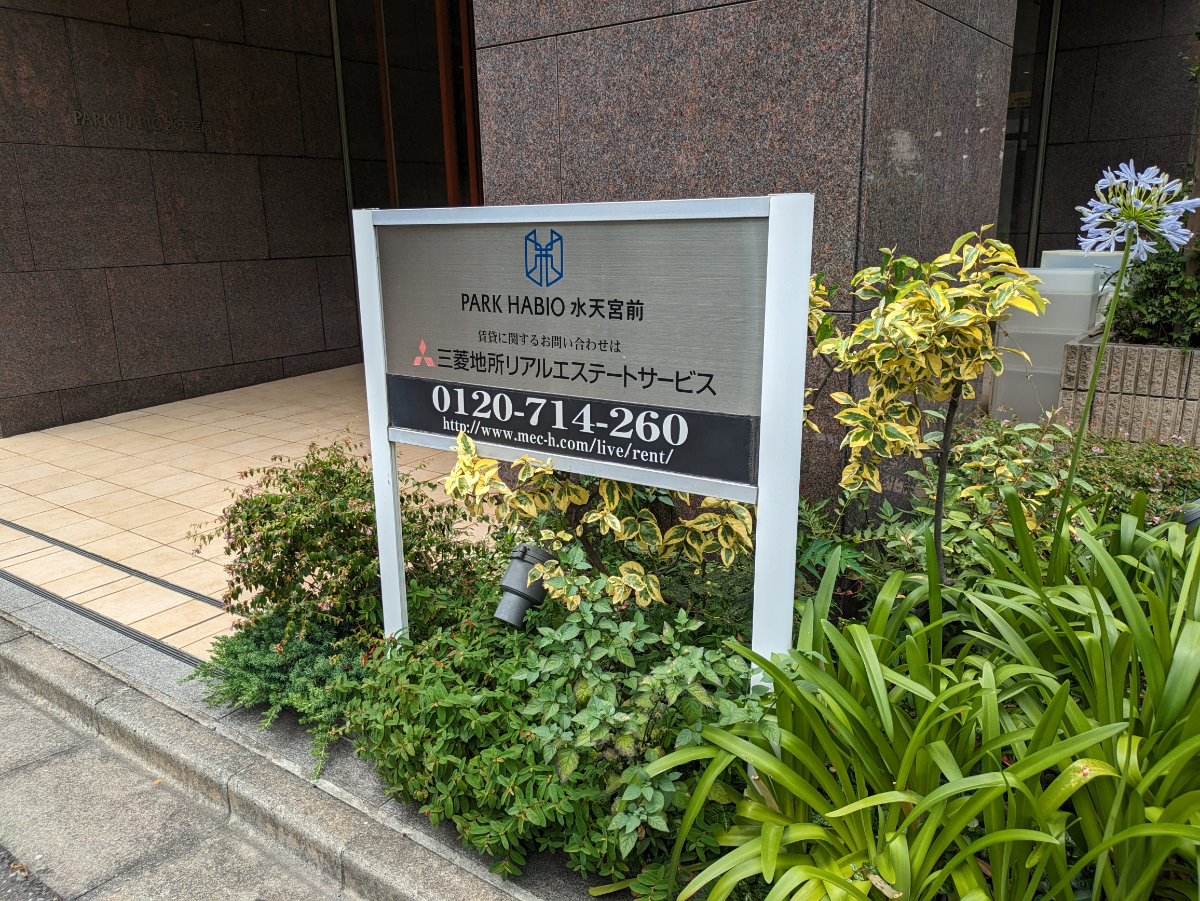 v20251001150706/fresh/building/J00100405694_8