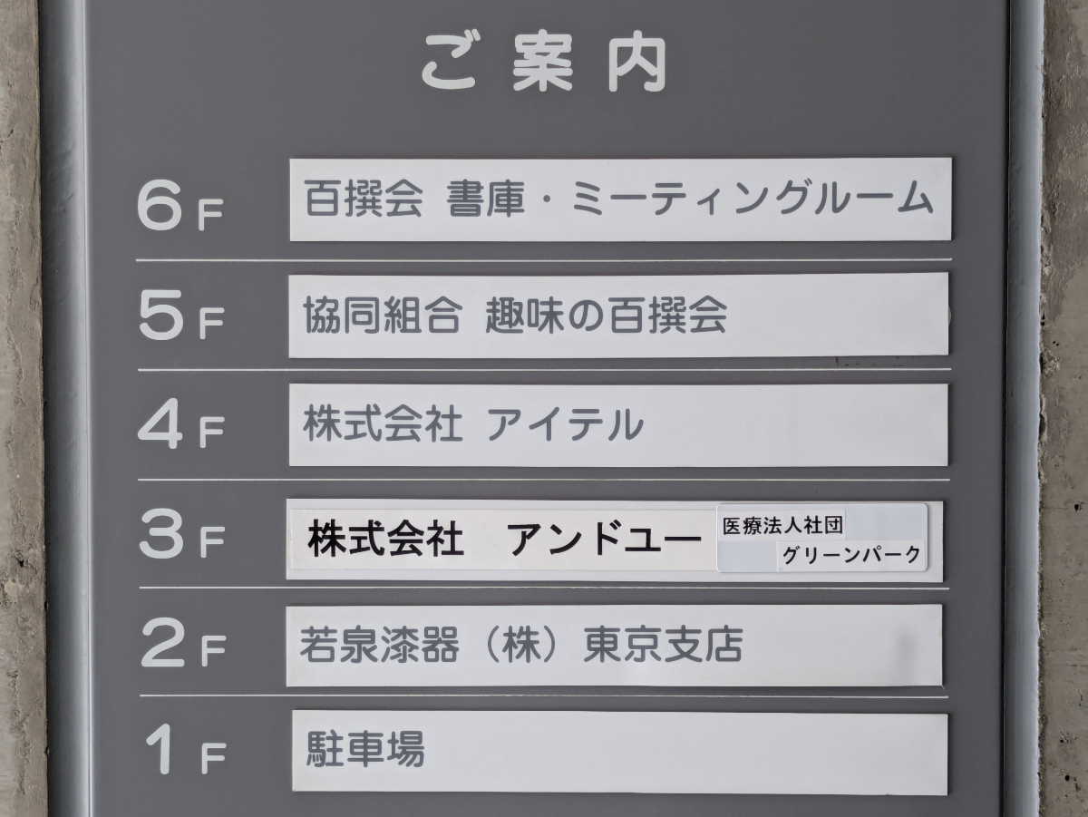 v20251001150706/fresh/building/J00100406319_67