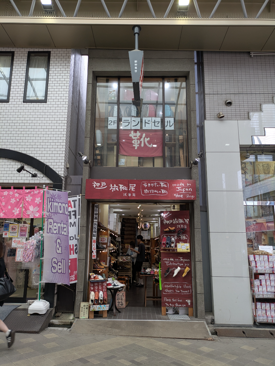 v20251001150706/fresh/building/J00100406482_5