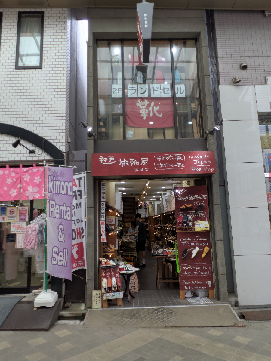 v20251001150706/fresh/building/J00100406482_7