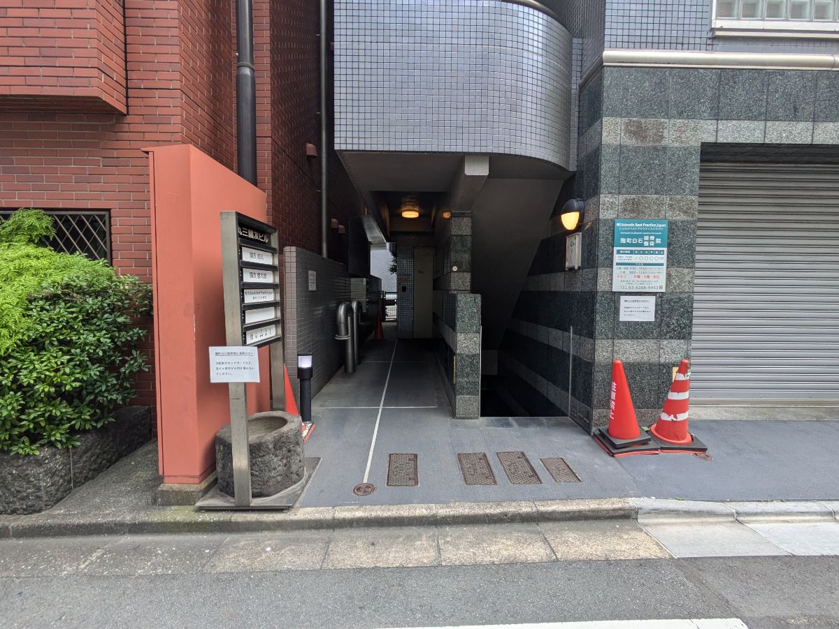 v20251001150706/fresh/building/J00100407481_3