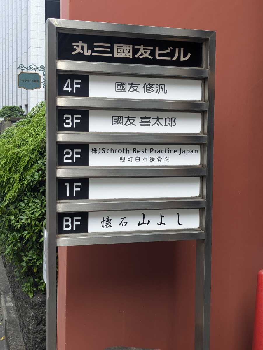 v20251001150706/fresh/building/J00100407481_67
