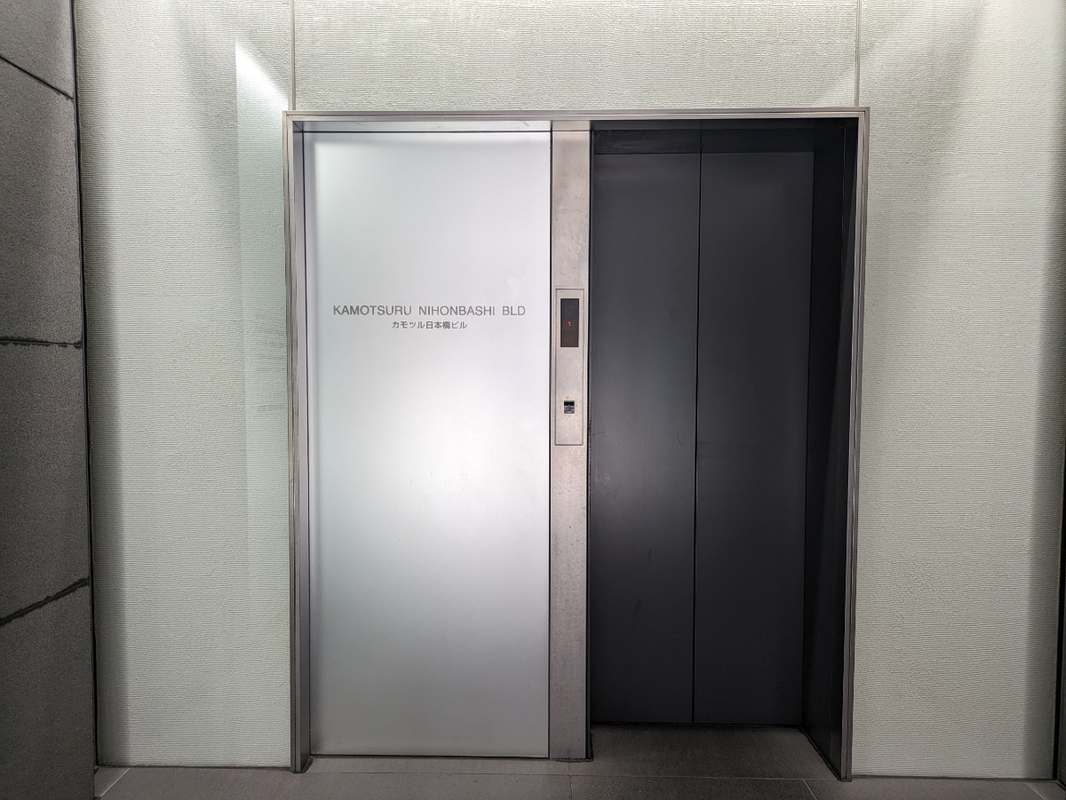 v20251001150706/fresh/building/J00100408359_12