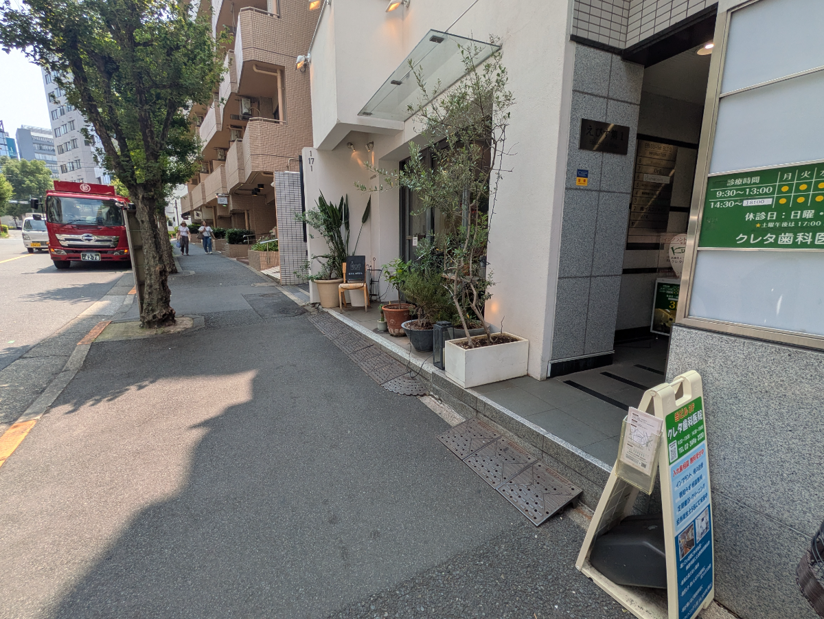 v20251001150706/fresh/building/J00100408732_2