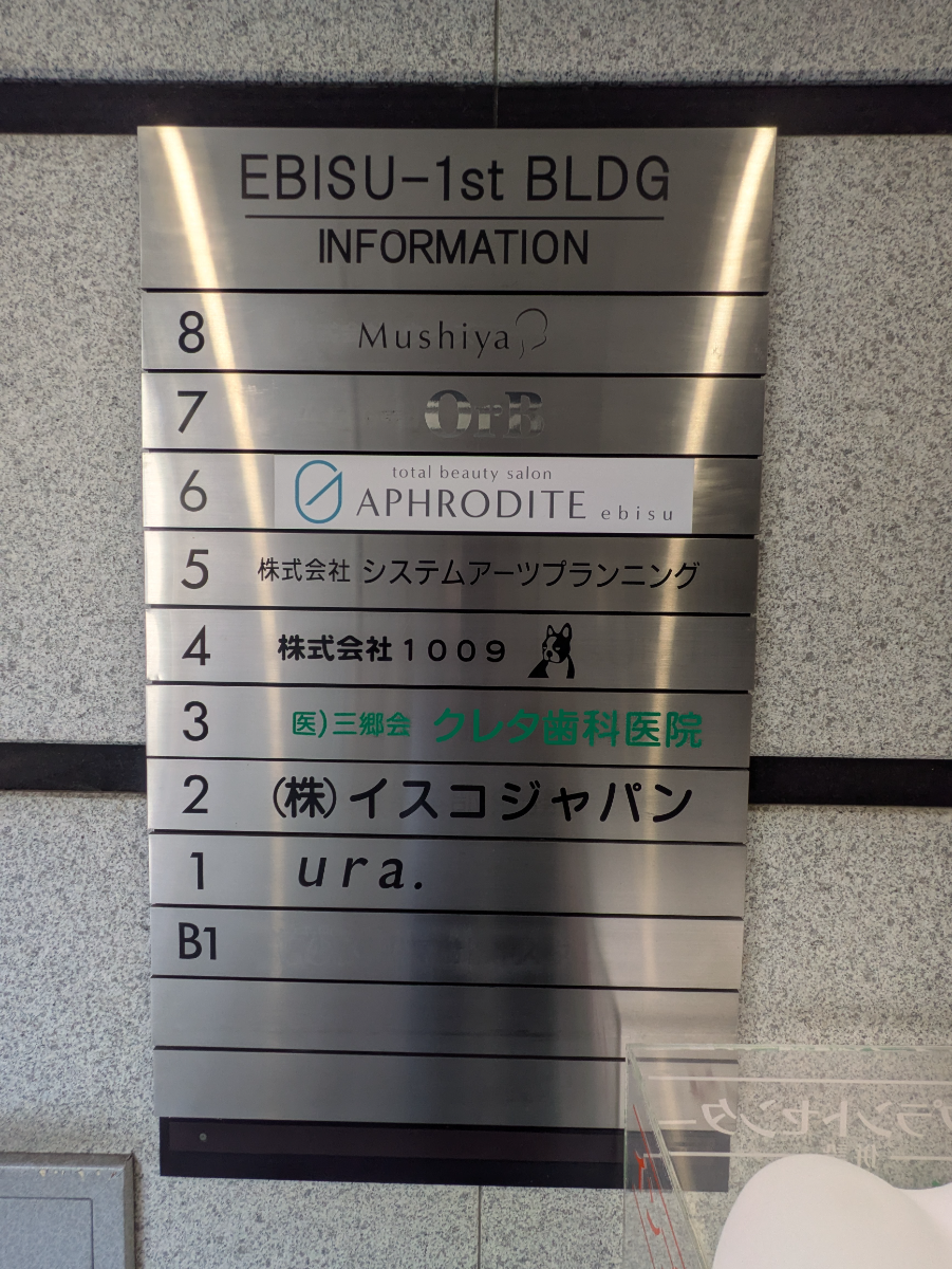 v20251001150706/fresh/building/J00100408732_67