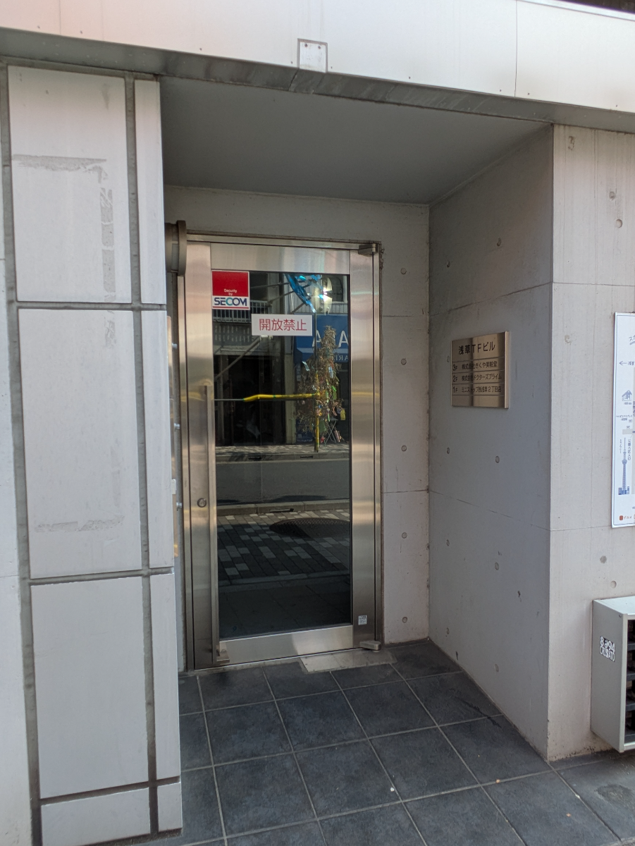 v20251001150706/fresh/building/J00100410793_3