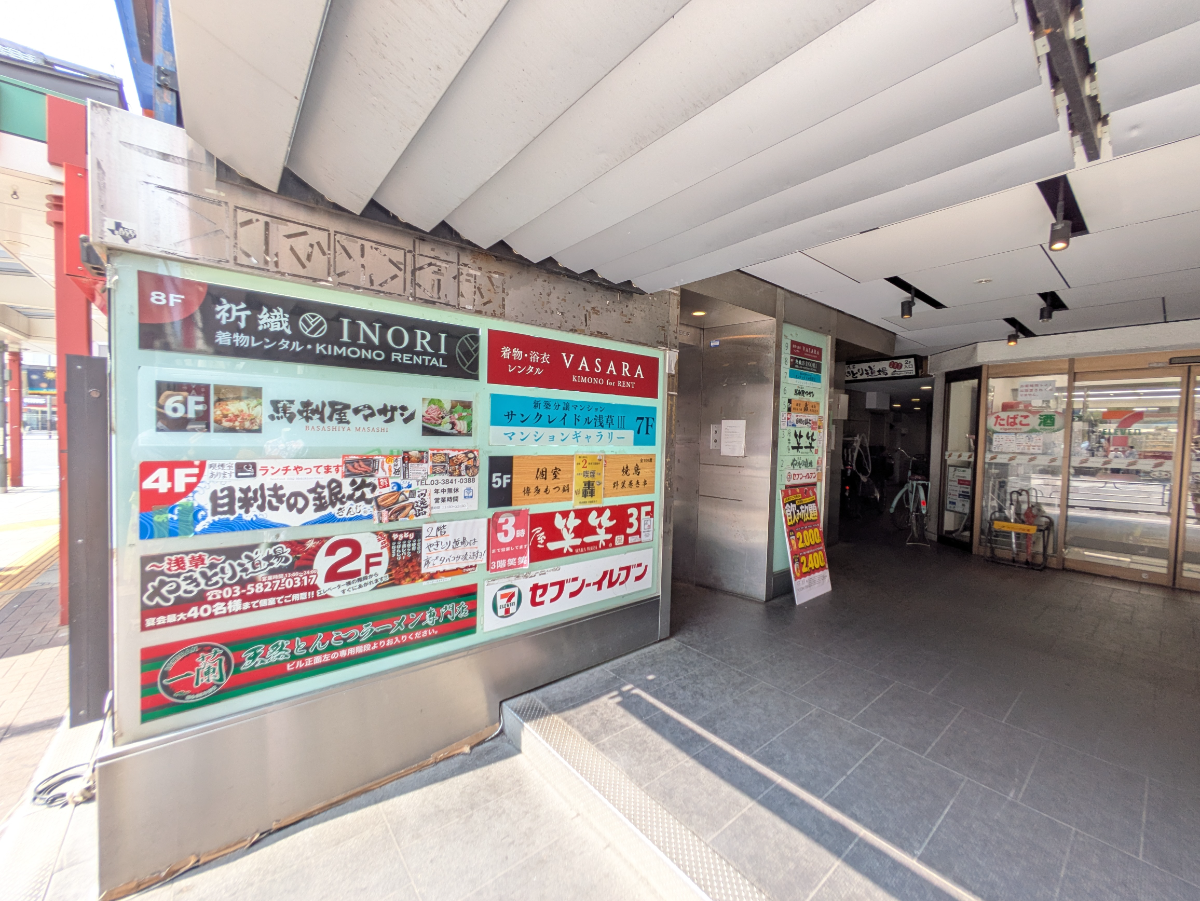 v20251001150706/fresh/building/J00100415729_3