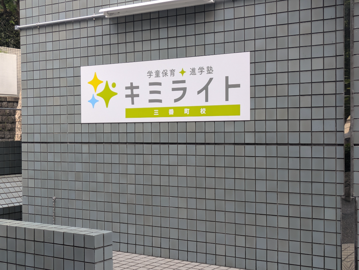 v20251001150706/fresh/building/J00100416186_12
