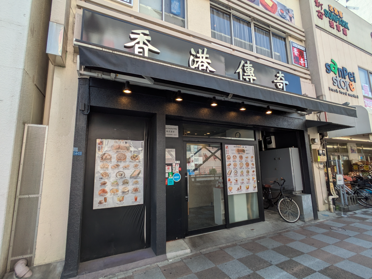 v20251001150706/fresh/building/J00100469797_10