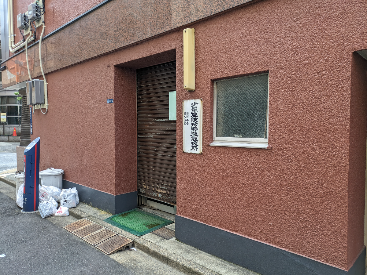 v20251001150706/fresh/building/J00100503827_9