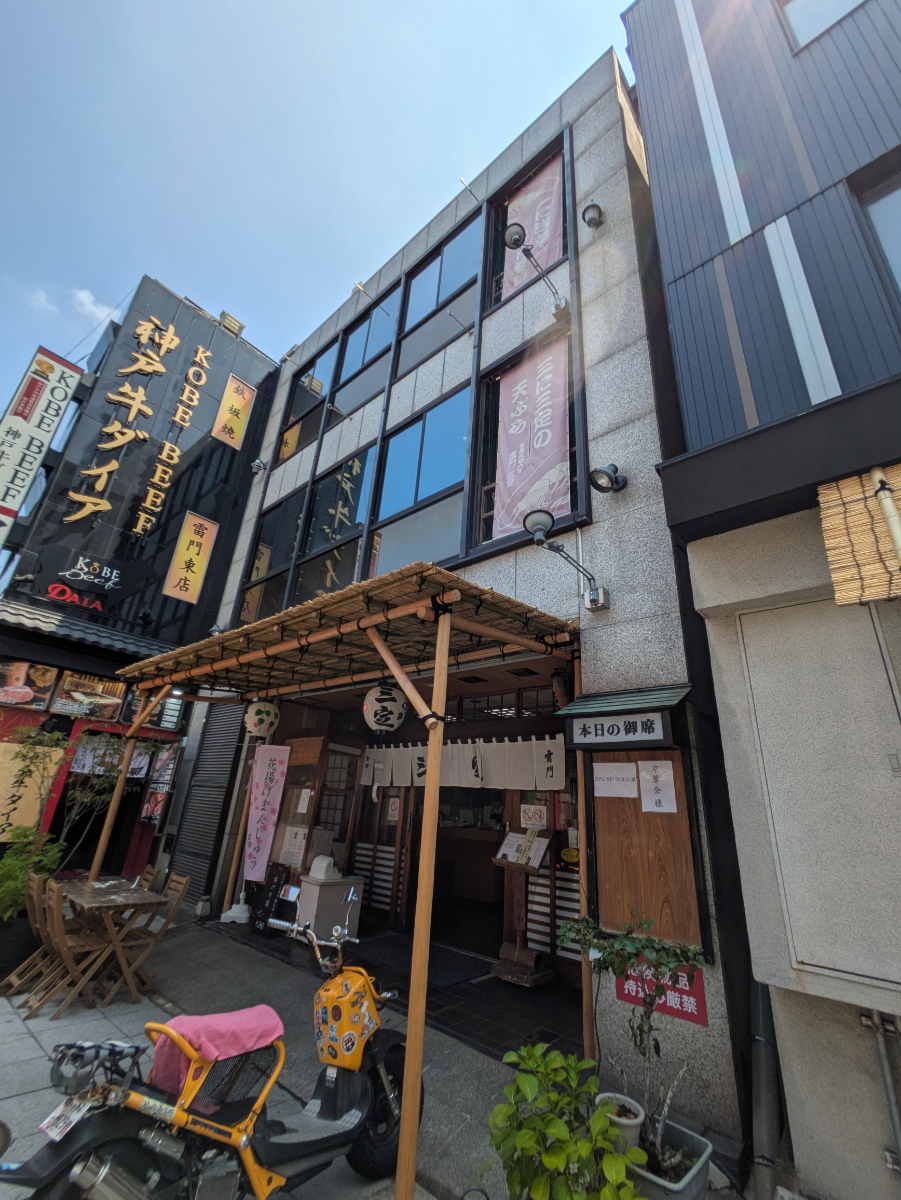 v20251001150706/fresh/building/J00100508212_6