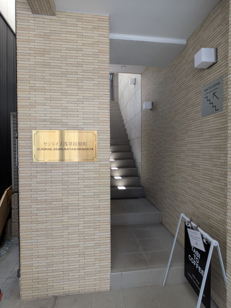 v20251001150706/fresh/building/J00100509432_3