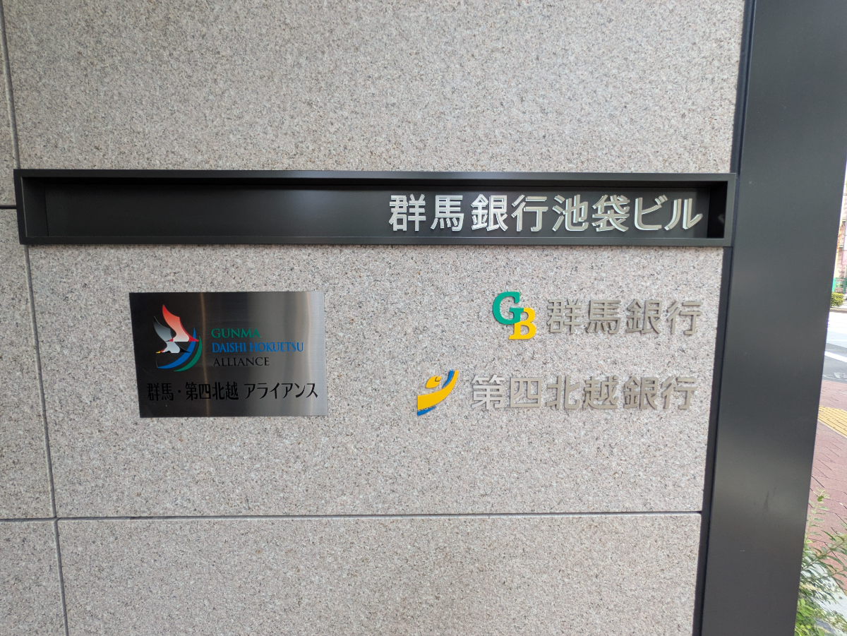 v20251001150706/fresh/building/J00100509687_11